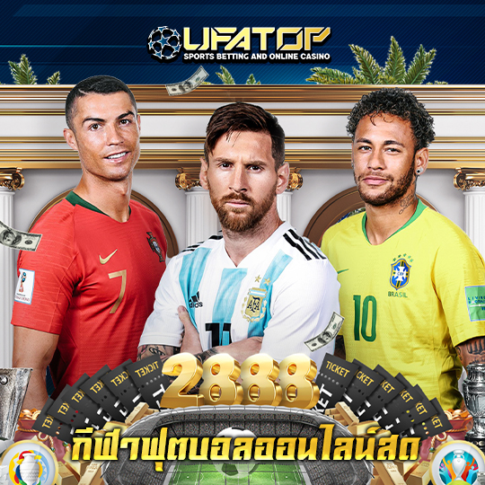 ufatop กีฬาฟุตบอลออนไลน์สด