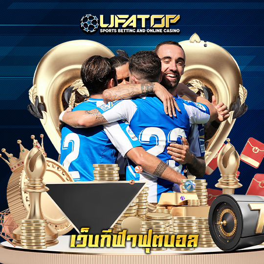 ufatop เว็บกีฬาฟุตบอล