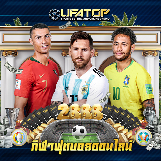 ufatop กีฬาฟุตบอลออนไลน์