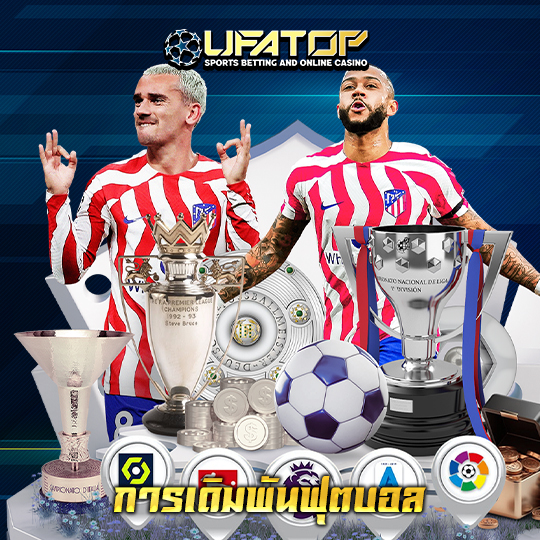 ufatop การเดิมพันฟุตบอล
