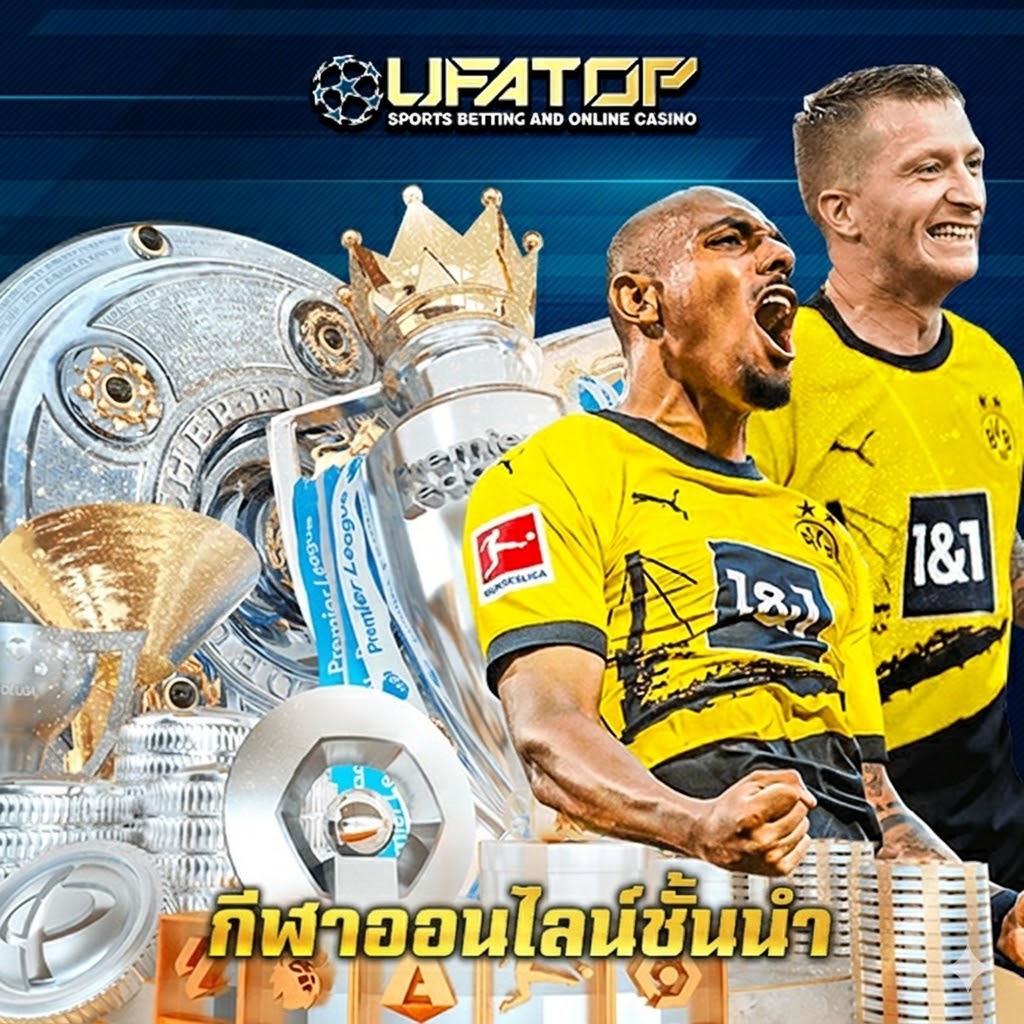 ufatop กีฬาออนไลน์ชั้นนำ