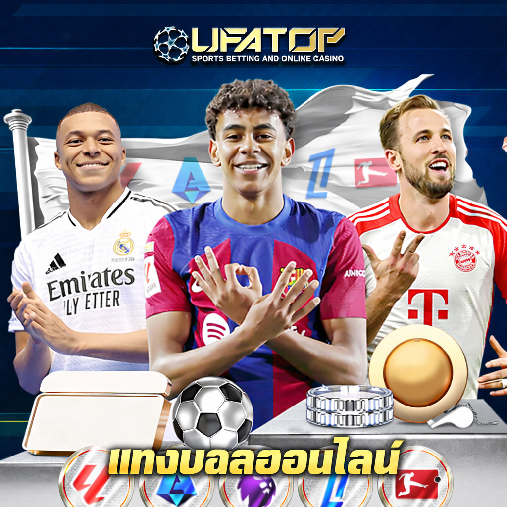 ufatop แทงบอลออนไลน์